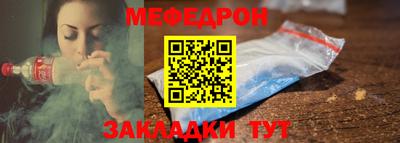 спиды Можайск