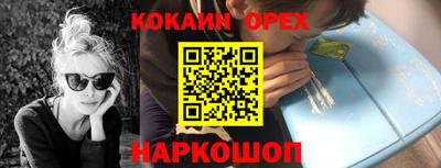 спиды Можайск
