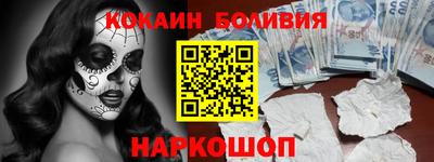 спиды Можайск