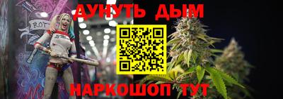 спиды Можайск