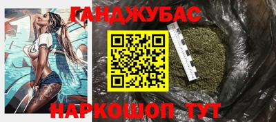 спиды Можайск