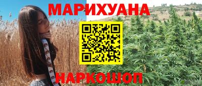 ПСИЛОЦИБИНОВЫЕ ГРИБЫ Моздок