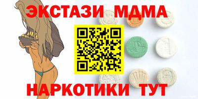 спиды Можайск