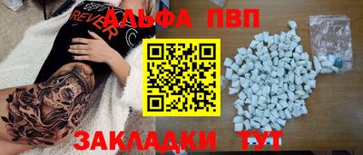 спиды Можайск