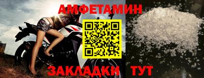 спиды Можайск