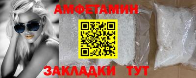 спиды Можайск