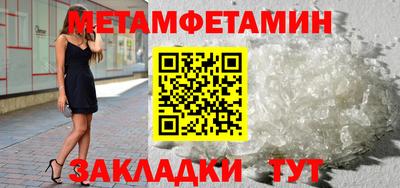 спиды Можайск