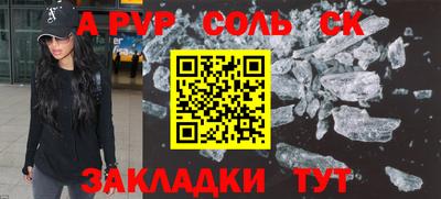 спиды Можайск