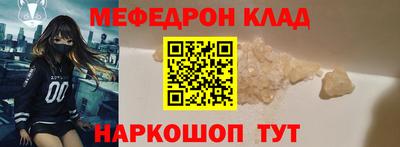 спиды Можайск