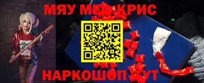 ПСИЛОЦИБИНОВЫЕ ГРИБЫ Моздок
