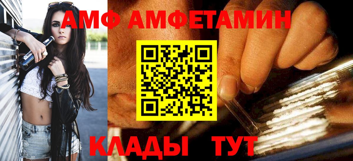 МЕТАМФЕТАМИН кристалл  Вход с VPN  Элиста 