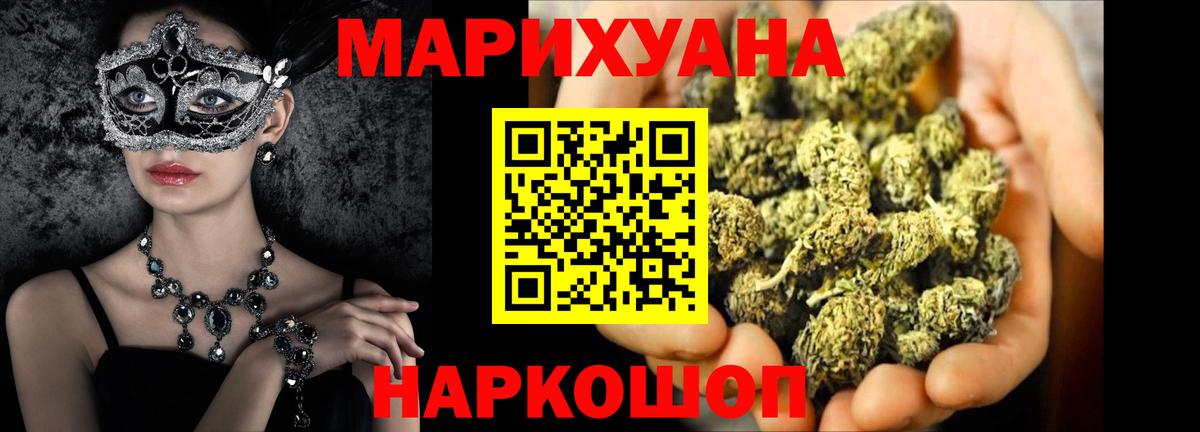 Канабис MAZAR  Шишки марихуана Ganja  Вход с VPN  Бошки марихуана план  Канабис LSD WEED  Элиста 
